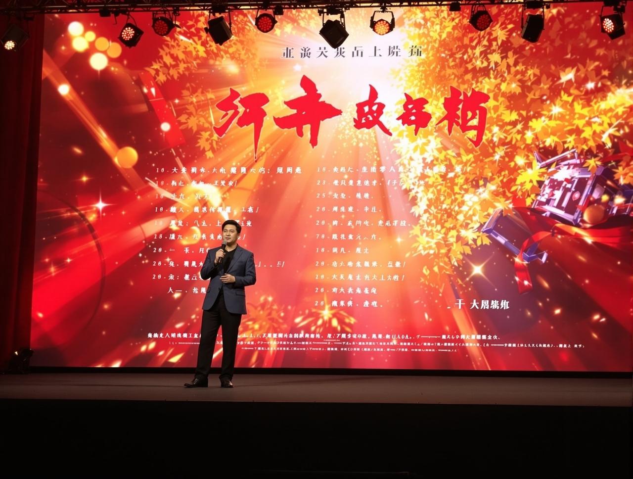 7777视频2026年片单发布:8部重磅作品即将与观众见面